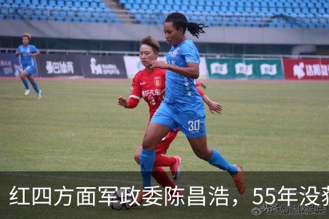 红四方面军政委陈昌浩,55年没获得军衔,三个儿子后来怎么样了?