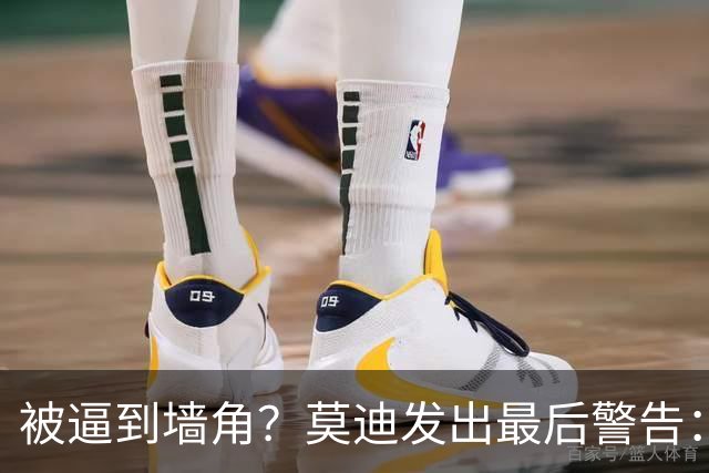 被逼到墙角？莫迪发出最后警告：再不放行化肥，14亿人将迎来危机