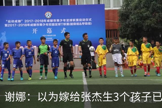 谢娜：以为嫁给张杰生3个孩子已够幸福，没成想，如今幸福又升级