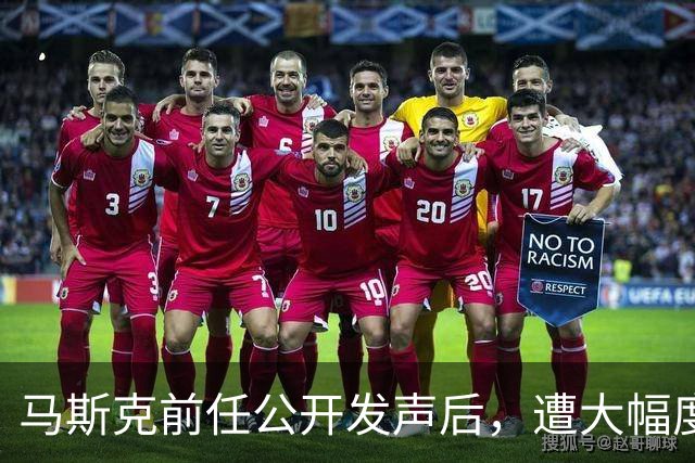 马斯克前任公开发声后，遭大幅度削减孩子抚养费，每个月只剩两万美元
